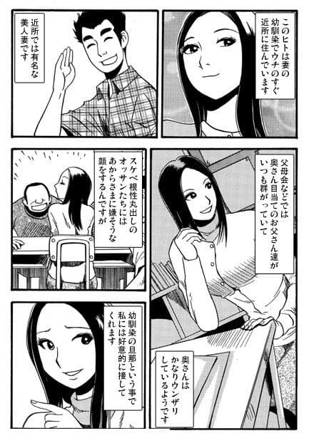 秘密のフォトグラフ サンプル 1