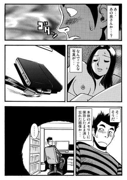 秘密のフォトグラフ サンプル 3