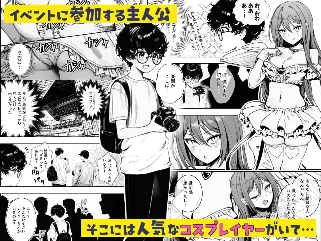 僕のクラスのヤンキーは案外押しに弱い サンプル 1