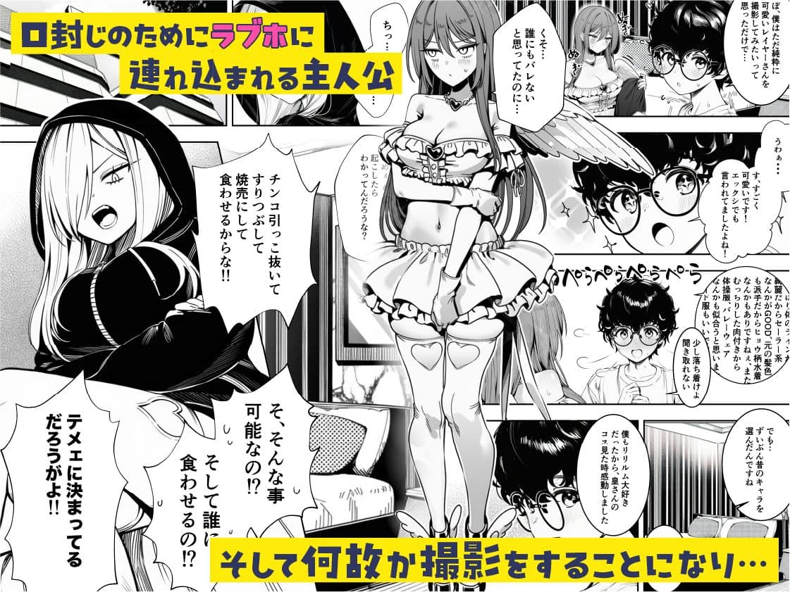 僕のクラスのヤンキーは案外押しに弱い サンプル 4
