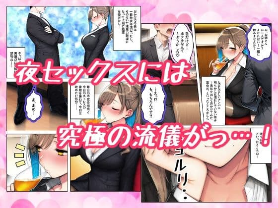 野山ひろ子（32）夜セックスの流儀 サンプル 2