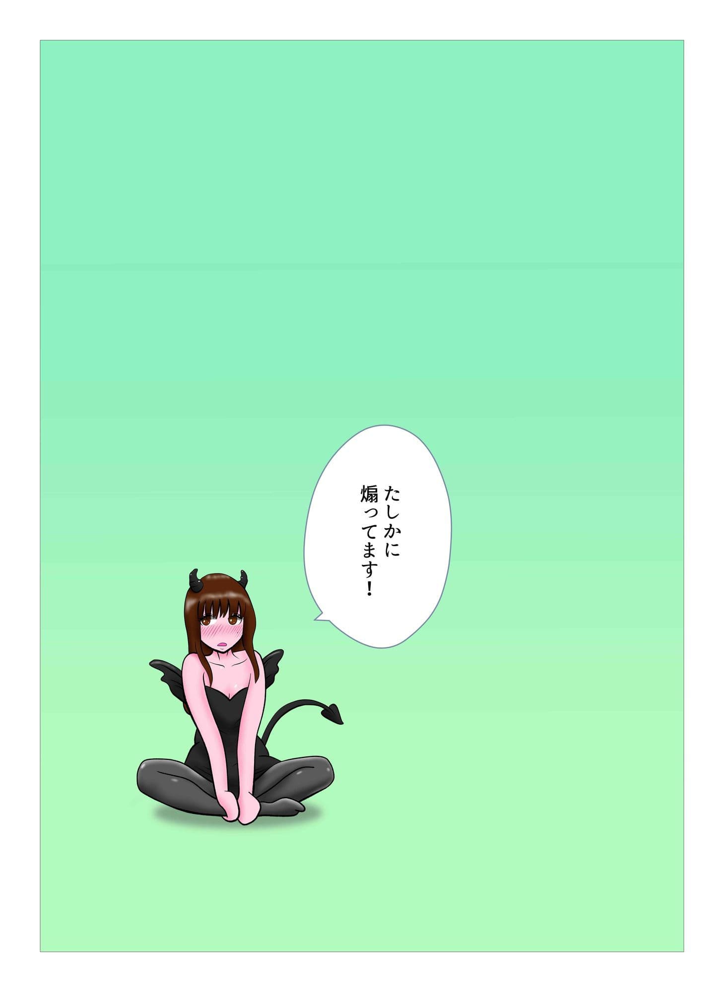 オーバーきるキッス  第2巻 サンプル 1