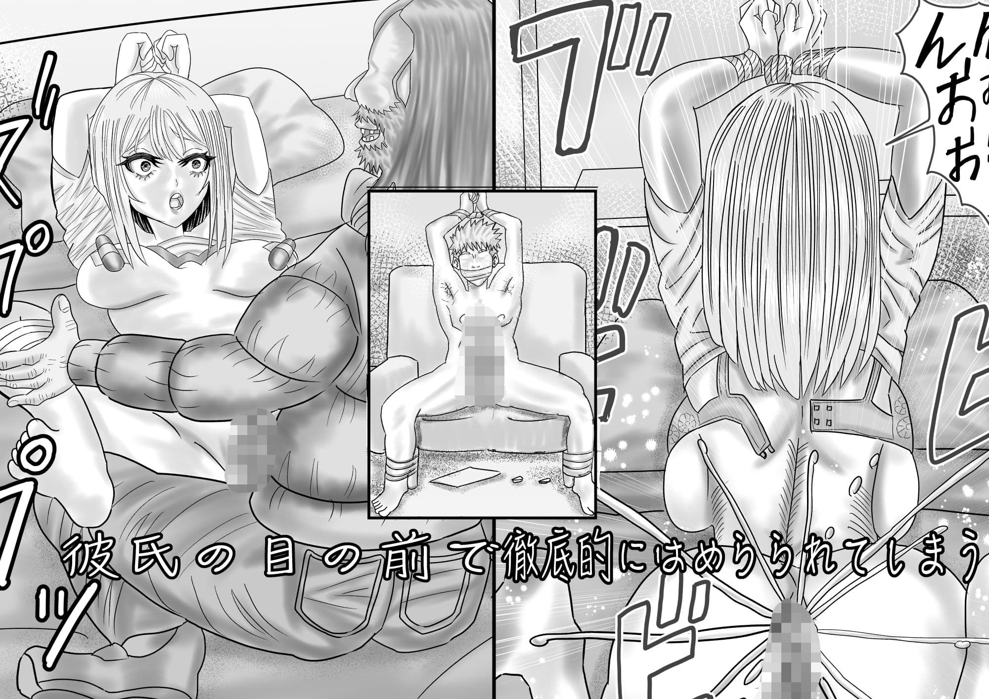 動画配信者カップルが廃墟ラブホでホームレスに遭遇してしまう話 サンプル 8