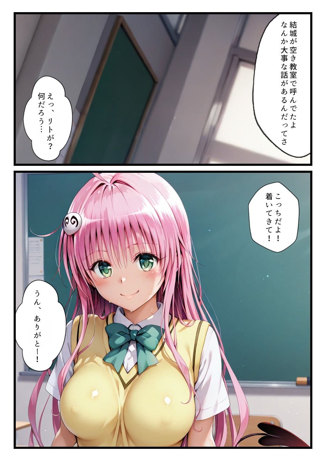 騙されて空き教室に呼び出されて複数の男子生徒にハメられてしまうデビ●ーク第一王女 サンプル 1