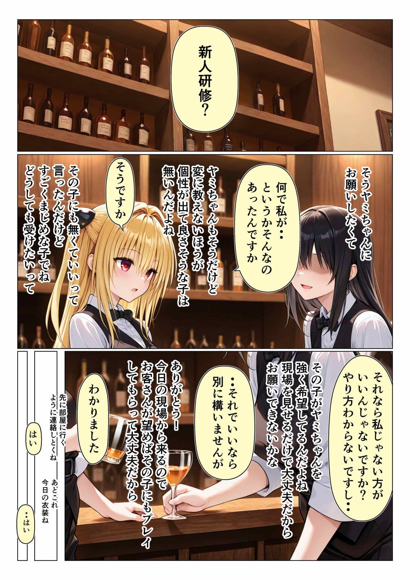 夜店2 サンプル 2