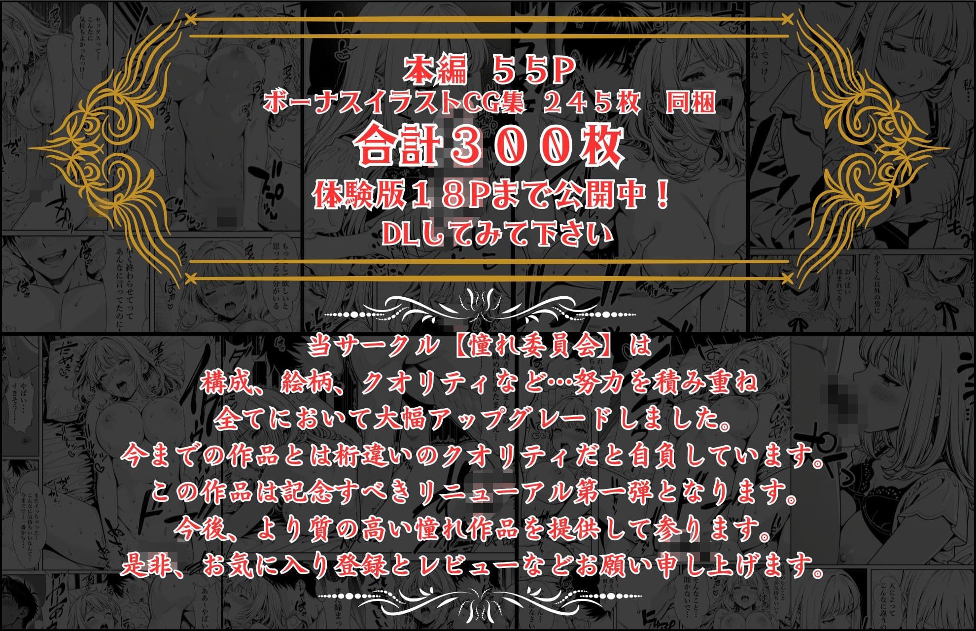 精子提供される妻  〜file 彩香〜 サンプル 10