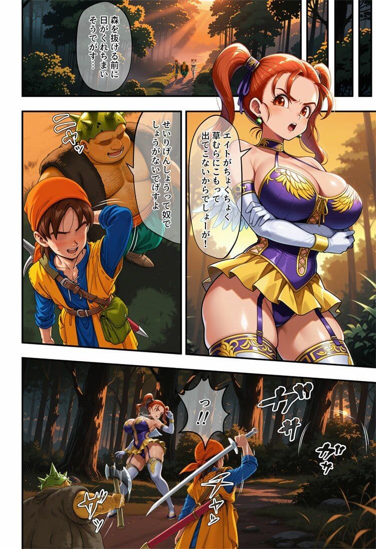 森と洞窟と魔物と囚われし女魔道士 サンプル 3