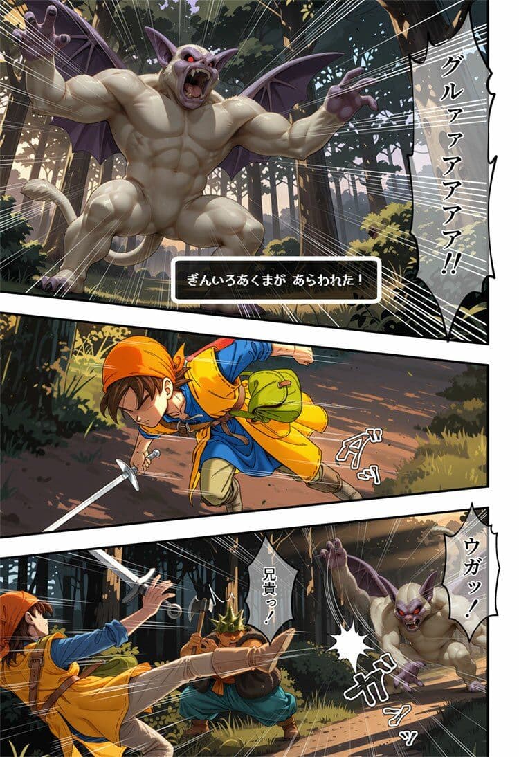 森と洞窟と魔物と囚われし女魔道士 サンプル 4