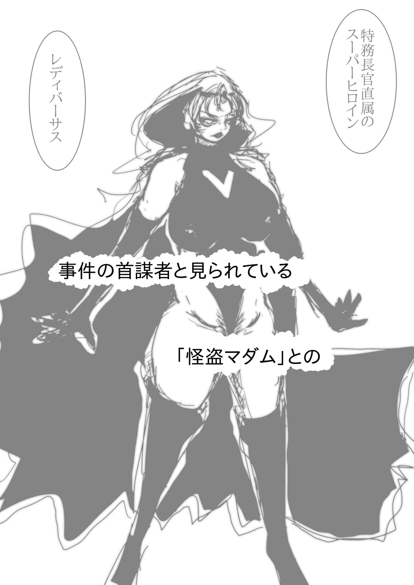 母さんが、負けた。vol.2 サンプル 4