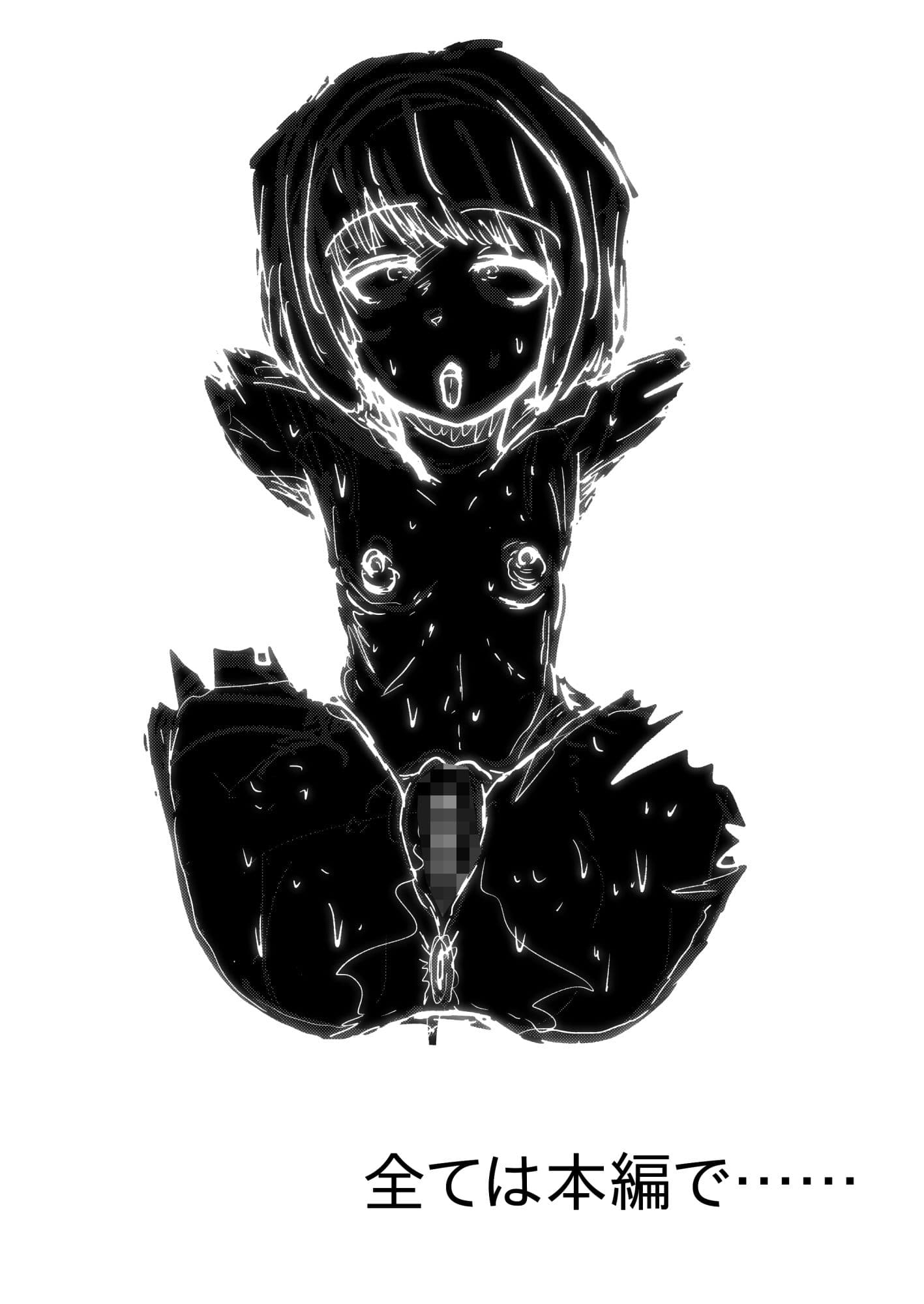 母さんが、負けた。vol.2 サンプル 10