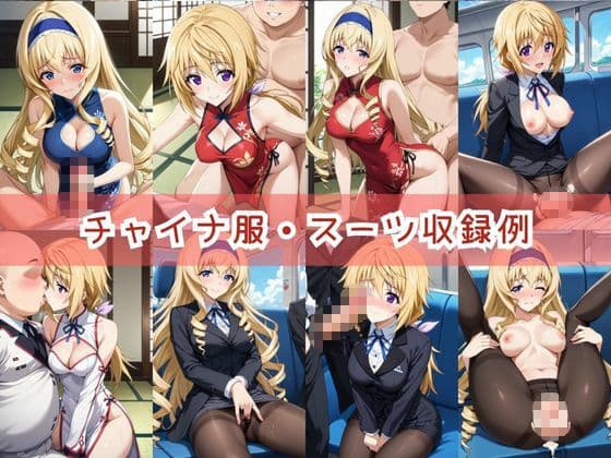 【コスプレ】シャルロ○ト・デュノア＆セシ○ア・オルコットと紡ぐ子作り中出しSEX三昧生活 サンプル 6