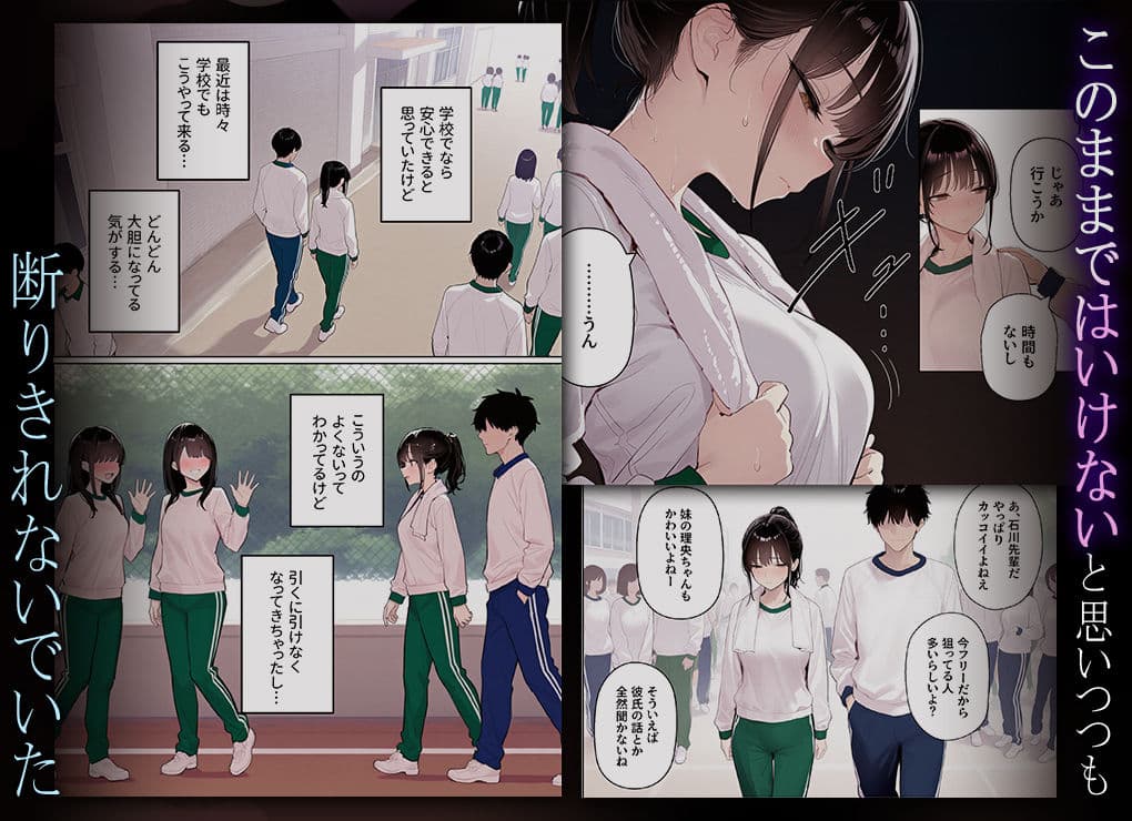 完璧だった兄が彼女にフラれて崩壊、妹への中出し依存セックスがもう止まらない2 サンプル 3