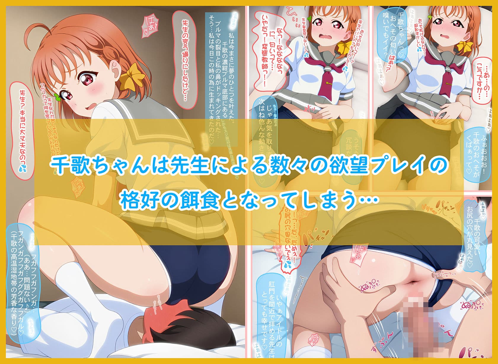 あの娘がブルマに着替えたら サンプル 6