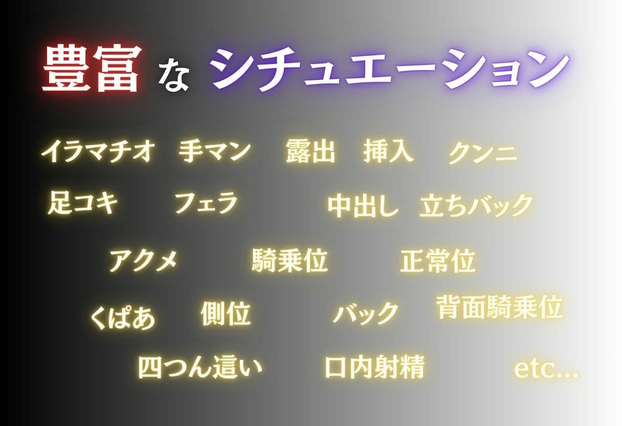 俺の幼馴染は  古手●編 サンプル 2