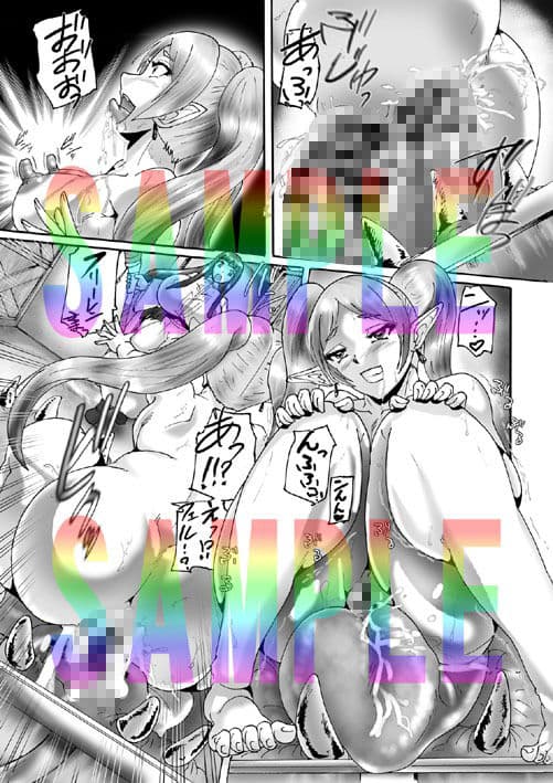 これ…ミミックですよ サンプル 1