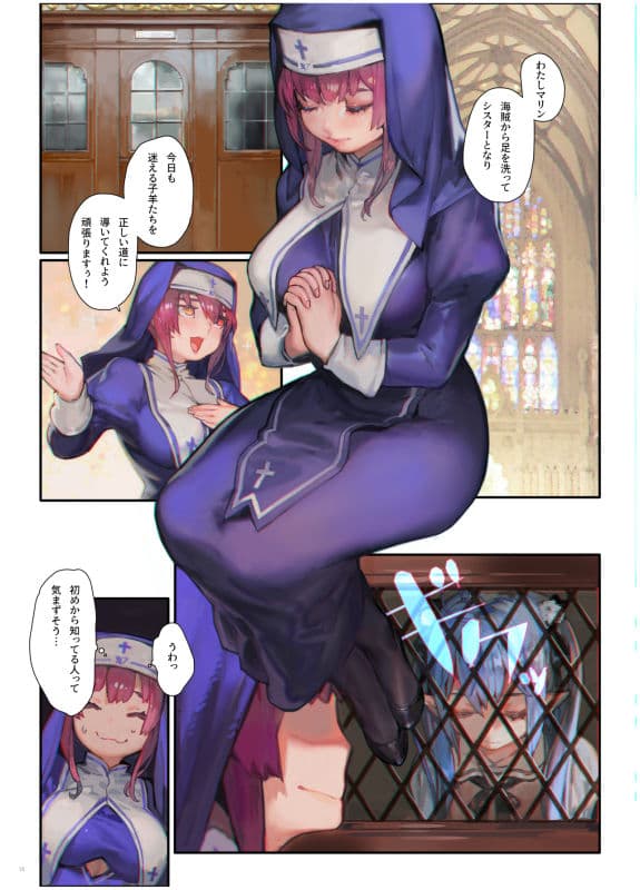 HOLOLOVE共嗜癖 サンプル 5