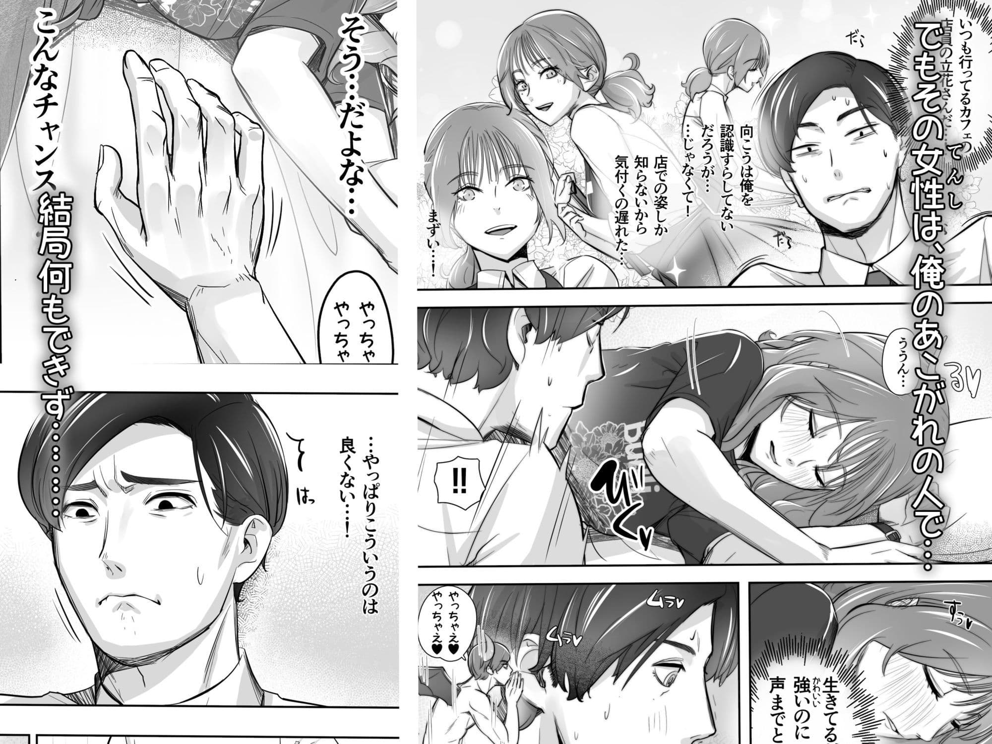 空から天使が降りてきた サンプル 2