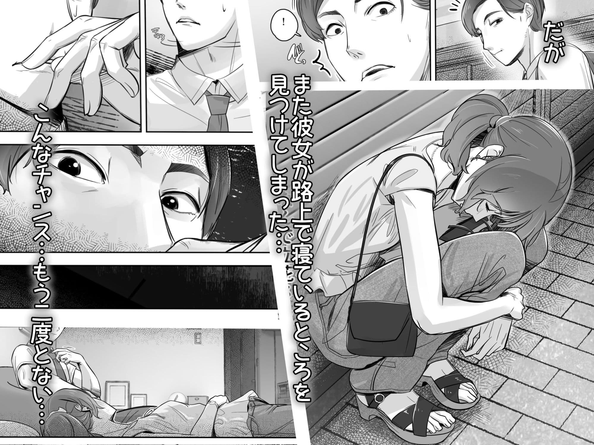 空から天使が降りてきた サンプル 3