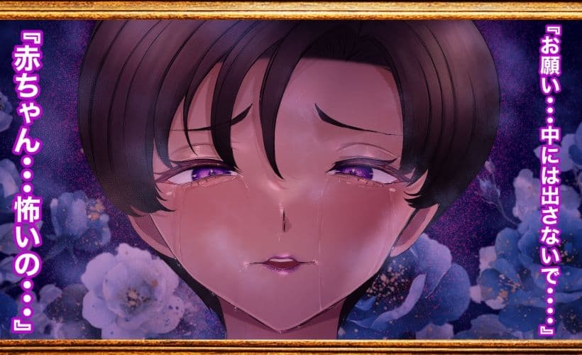 機動精子sexseed5アズラエルの策略にハマったナタルの妊活ライフ サンプル 7