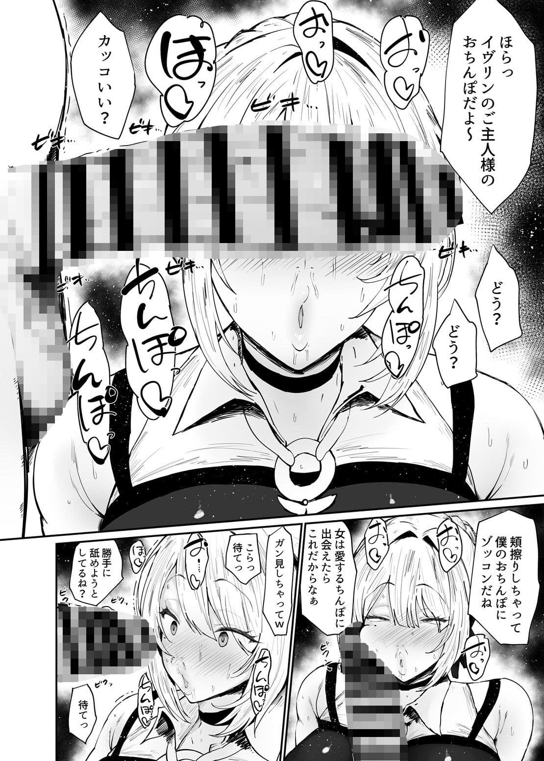 ゼンゼロの交尾専用雌豚嫁 サンプル 6