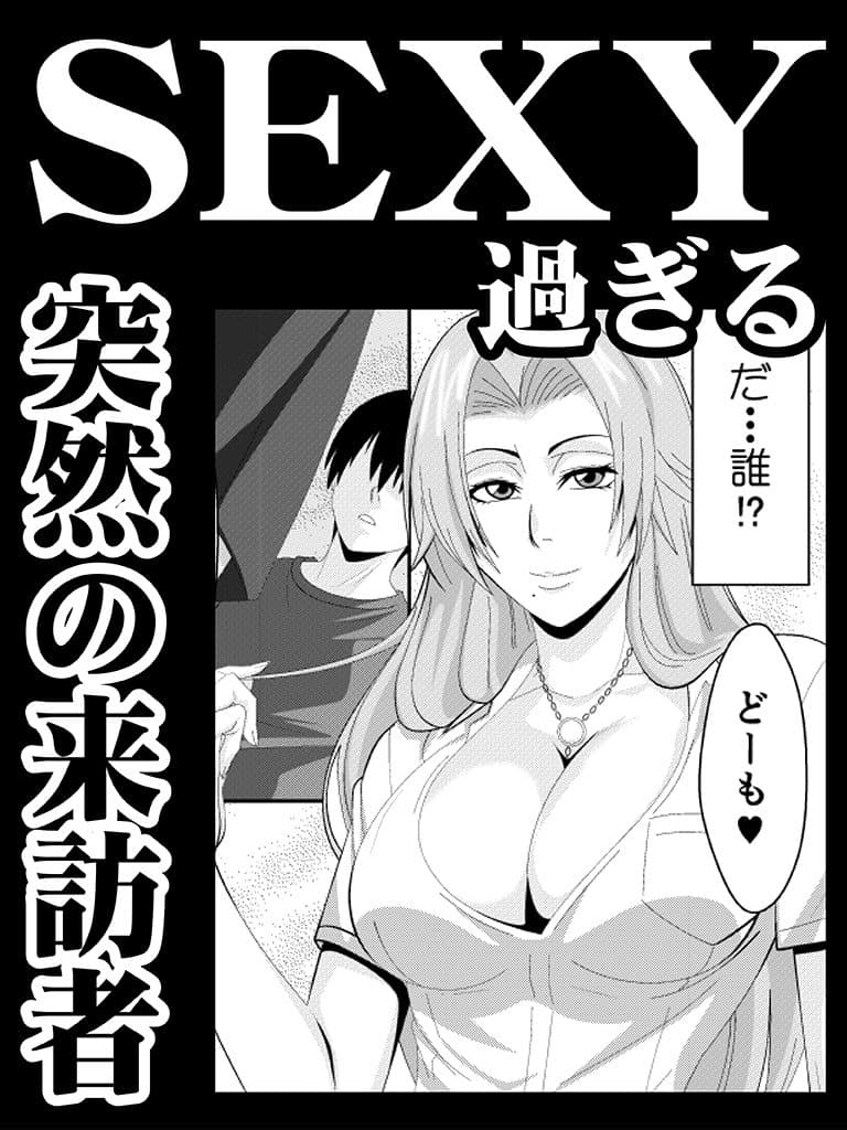 ばくちち! サンプル 1