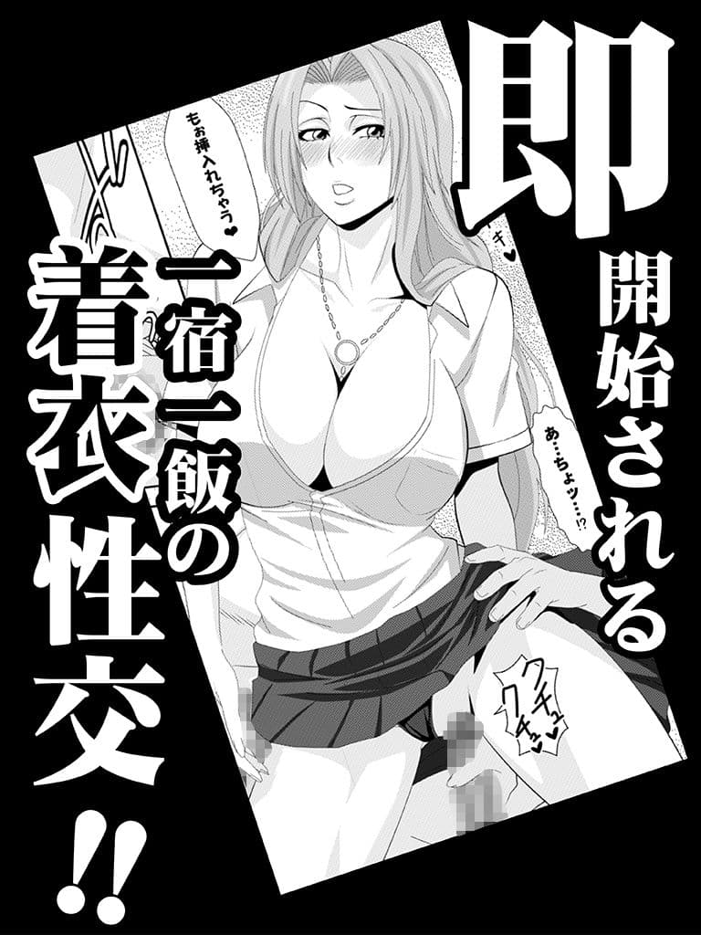 ばくちち! サンプル 3