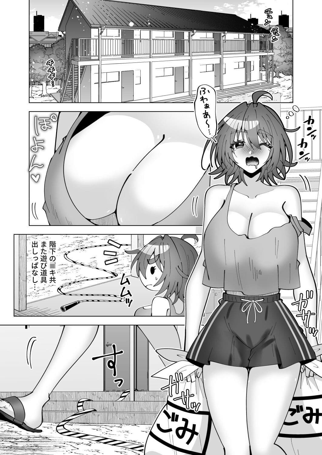 狸寝入りお姉さん、近所のエロ〇キにえっちな悪戯をされる サンプル 1
