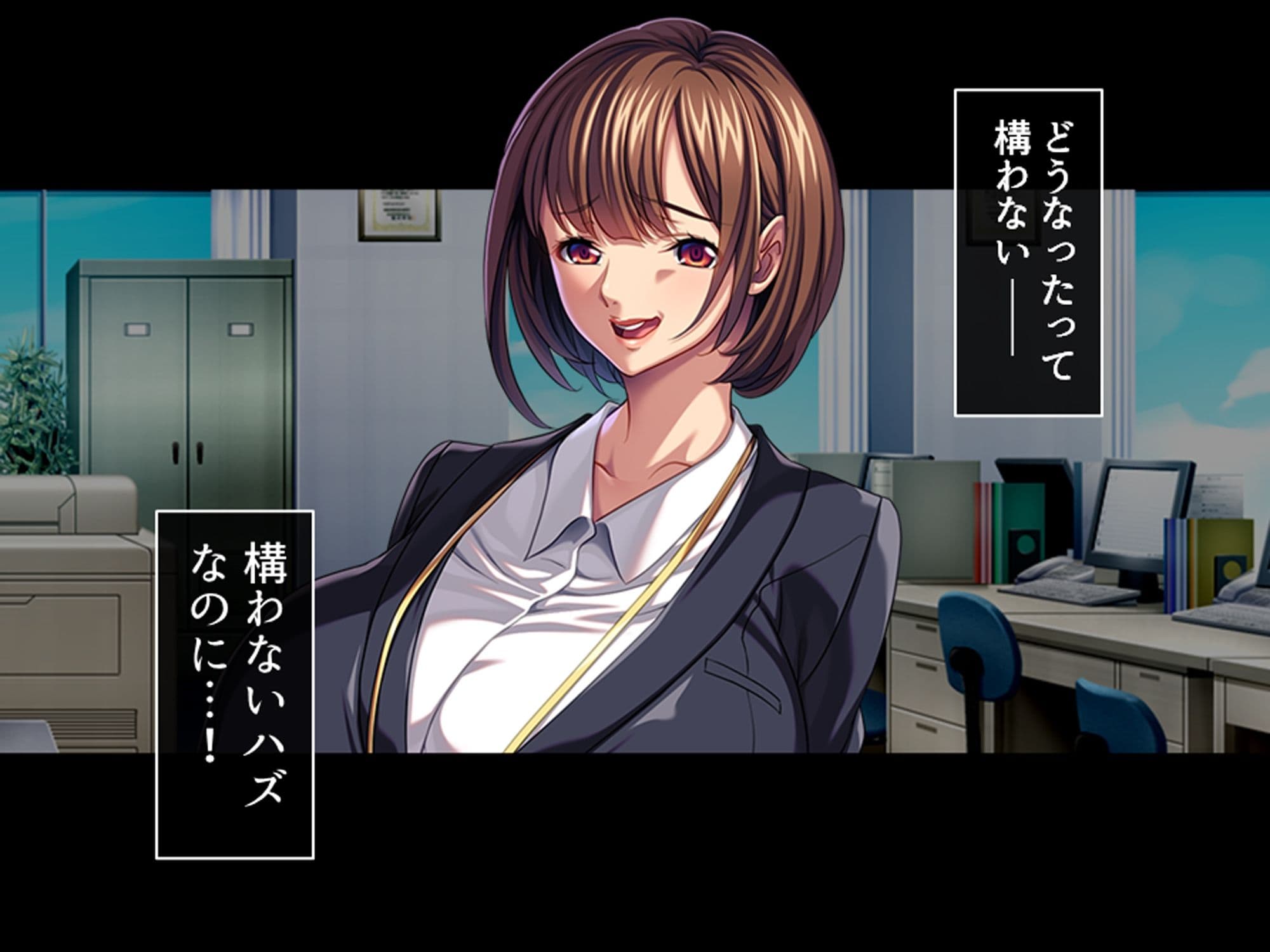 休暇先でパワハラ爆乳上司を躾けてやった! 4巻 サンプル 7
