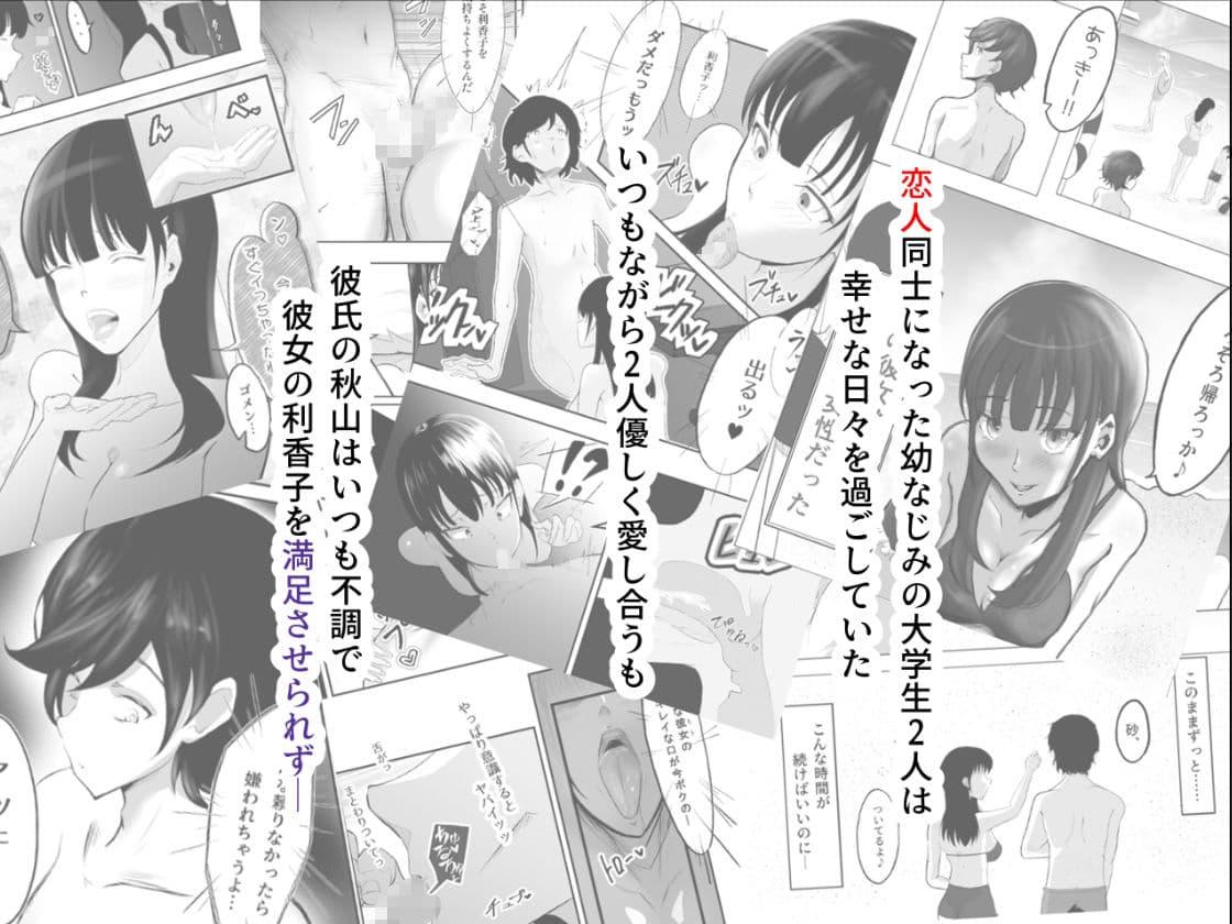 敗北のピストン音 サンプル 1