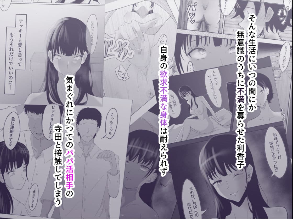 敗北のピストン音 サンプル 2