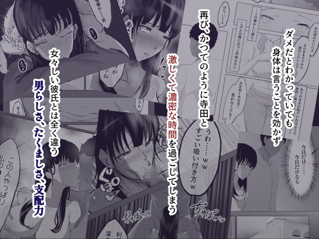 敗北のピストン音 サンプル 3