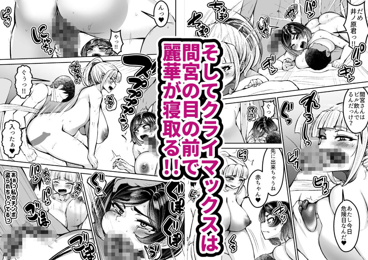 淫乱メス豚奴●に堕ちてしまいました3 サンプル 9