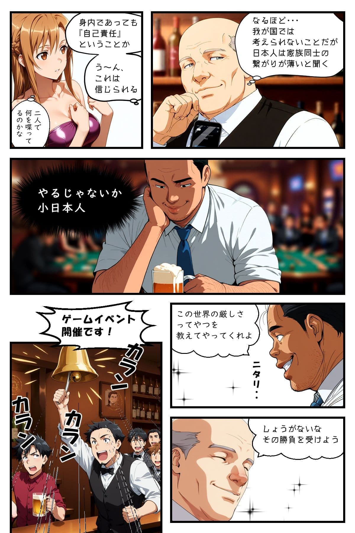 美少女ゲーマーが合宿免許でわからされる話2 前編 サンプル 5