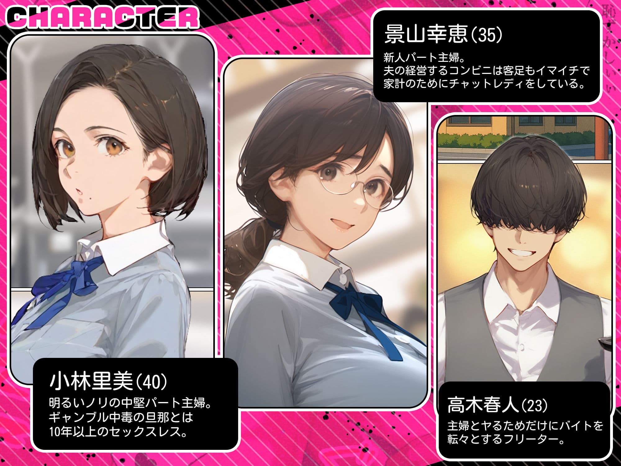 バ先のパート主婦(アラフォー・子持ち)の処女アナルをねっとりNTR開発! 旦那も知らない変態セックスに沼っちゃいましたw サンプル 1