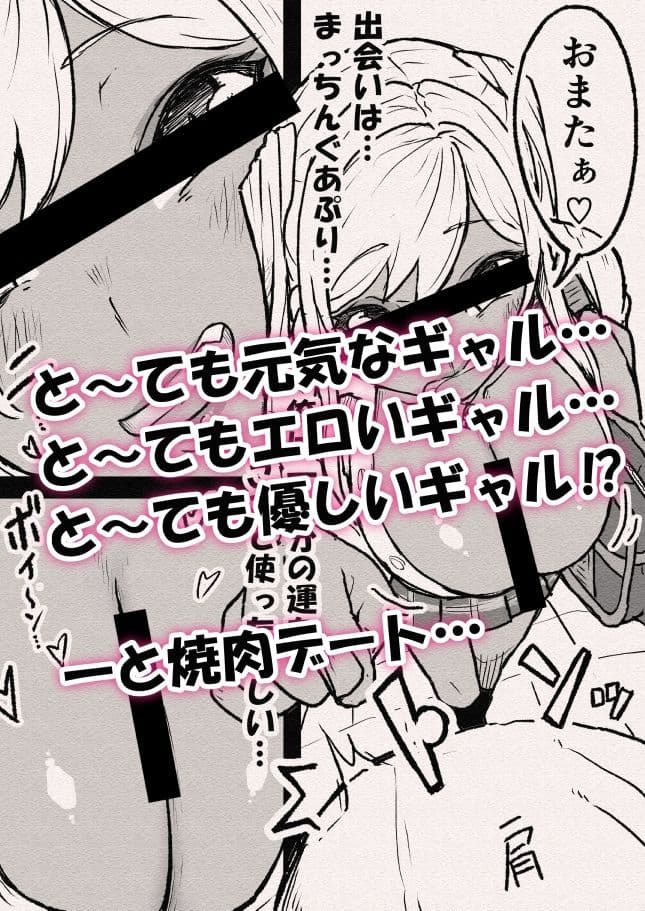 ばるんばるん彼女。〜大興奮の速攻種付け仕込み〜 サンプル 2