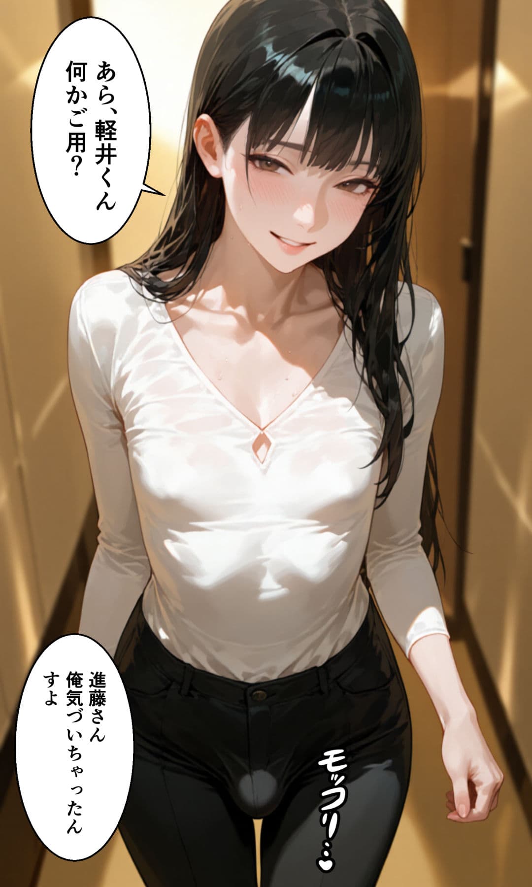 綺麗なお隣さんがアナルよわよわデカ乳首女装子♂さんだったのでアナルセックスで堕とした話 サンプル 5