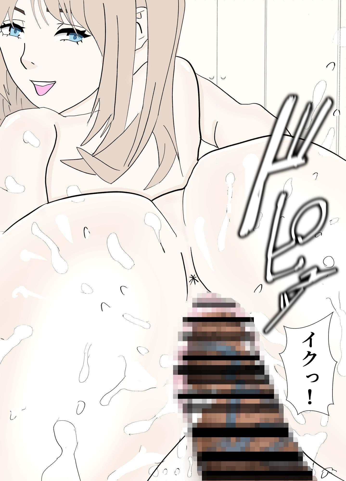 大学で一番乳がデカい女とセフレになった サンプル 7