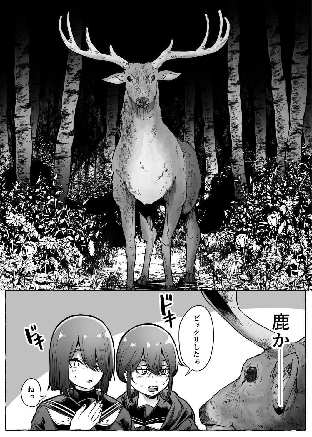 咎巡 サンプル 3