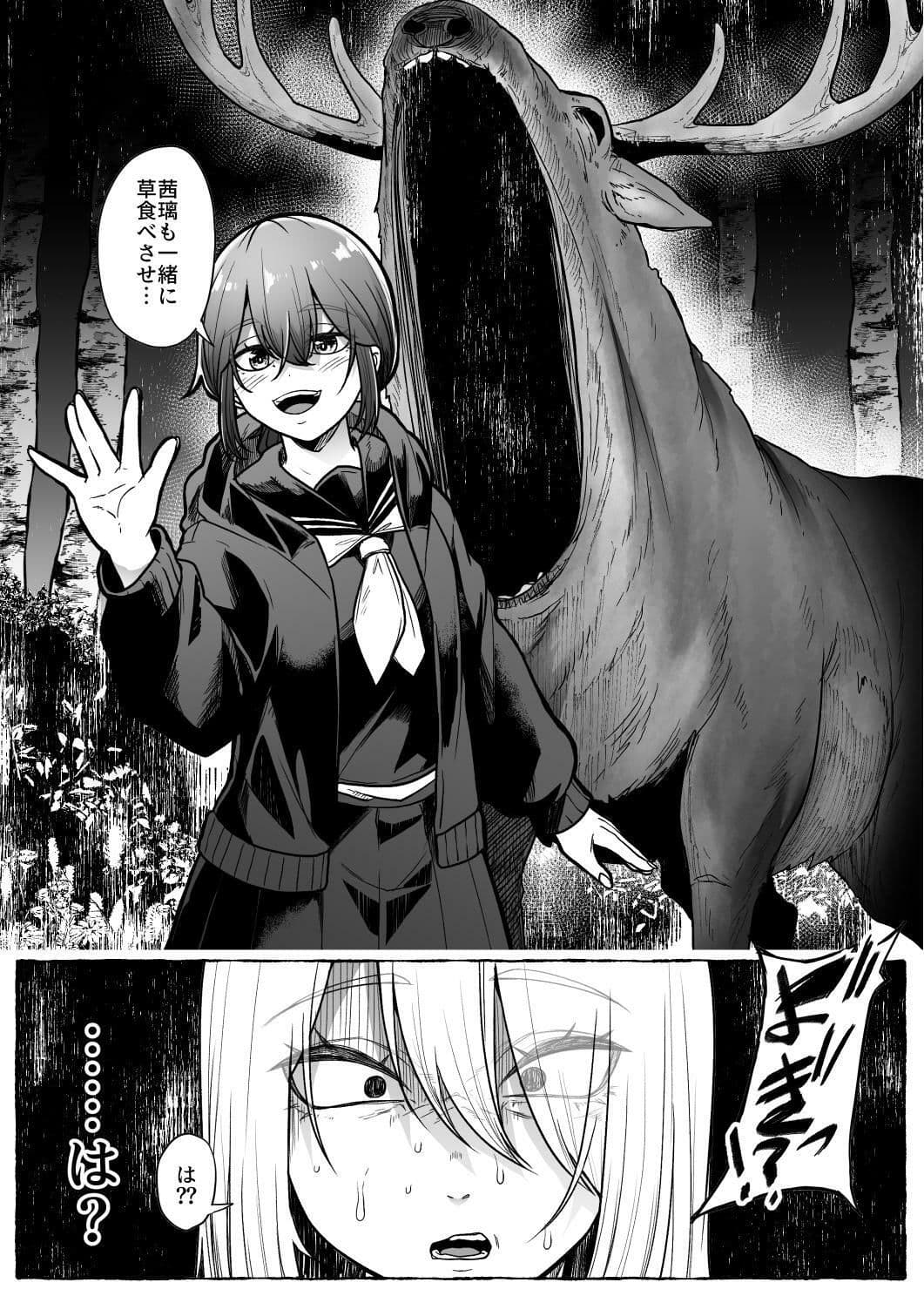 咎巡 サンプル 5