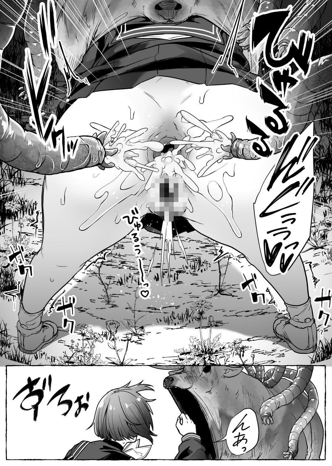 咎巡 サンプル 10