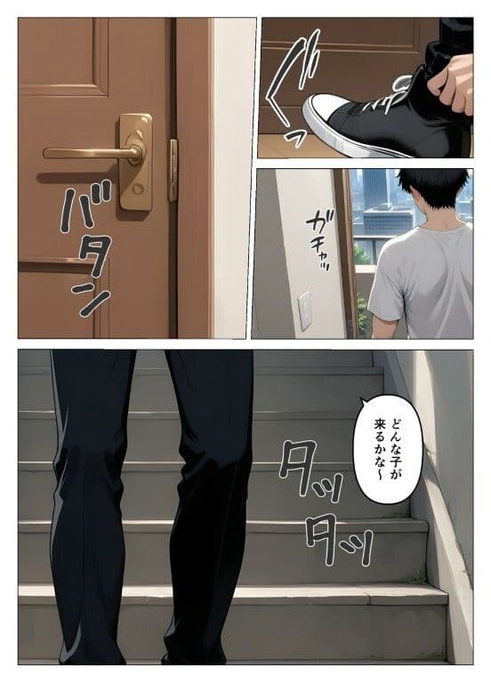 デリヘル呼んだら教え子が来たので種付けセックスしてやった サンプル 5