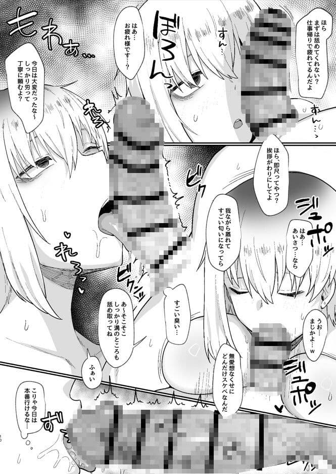 二小山さんは貸出し中です。2 サンプル 2