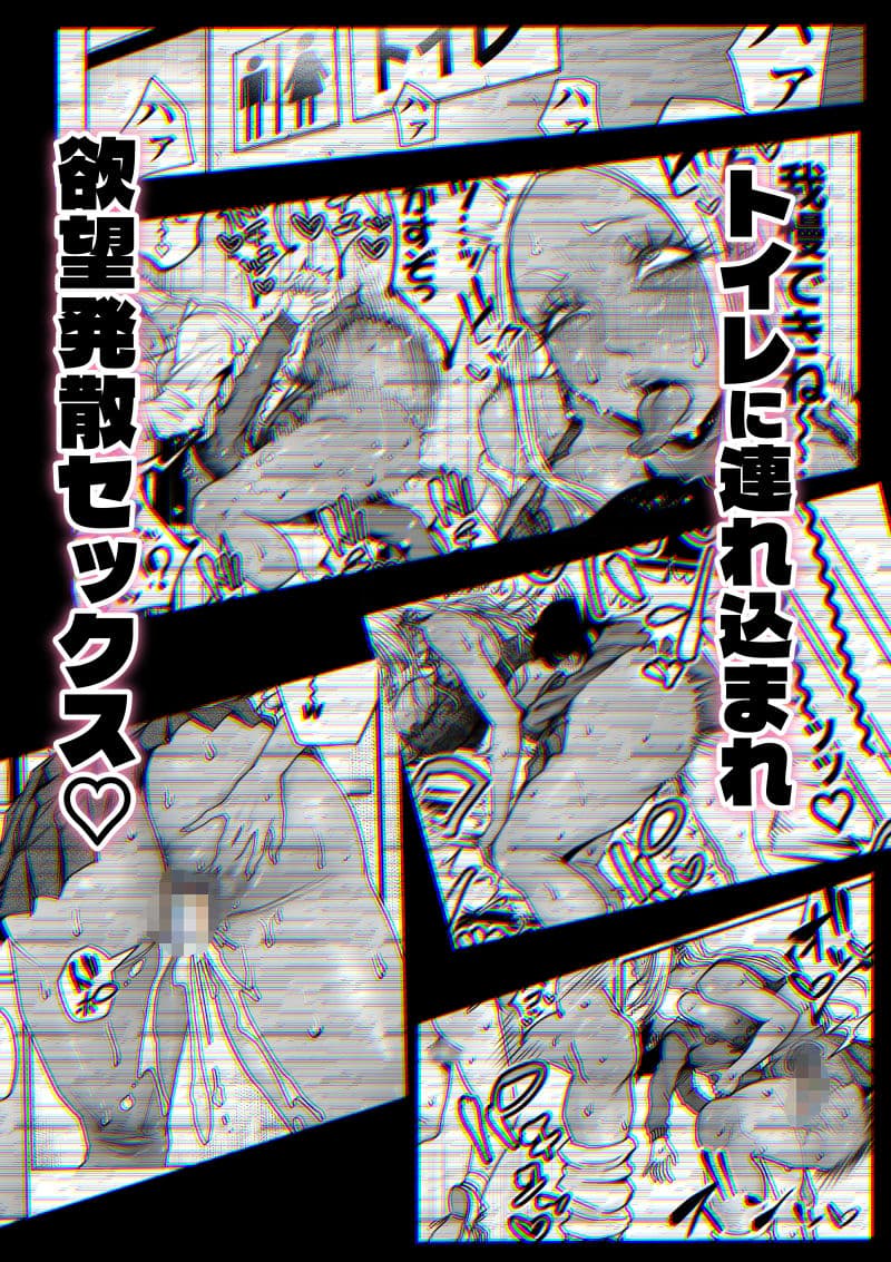 デカい黒ギャルに搾られる。 サンプル 5