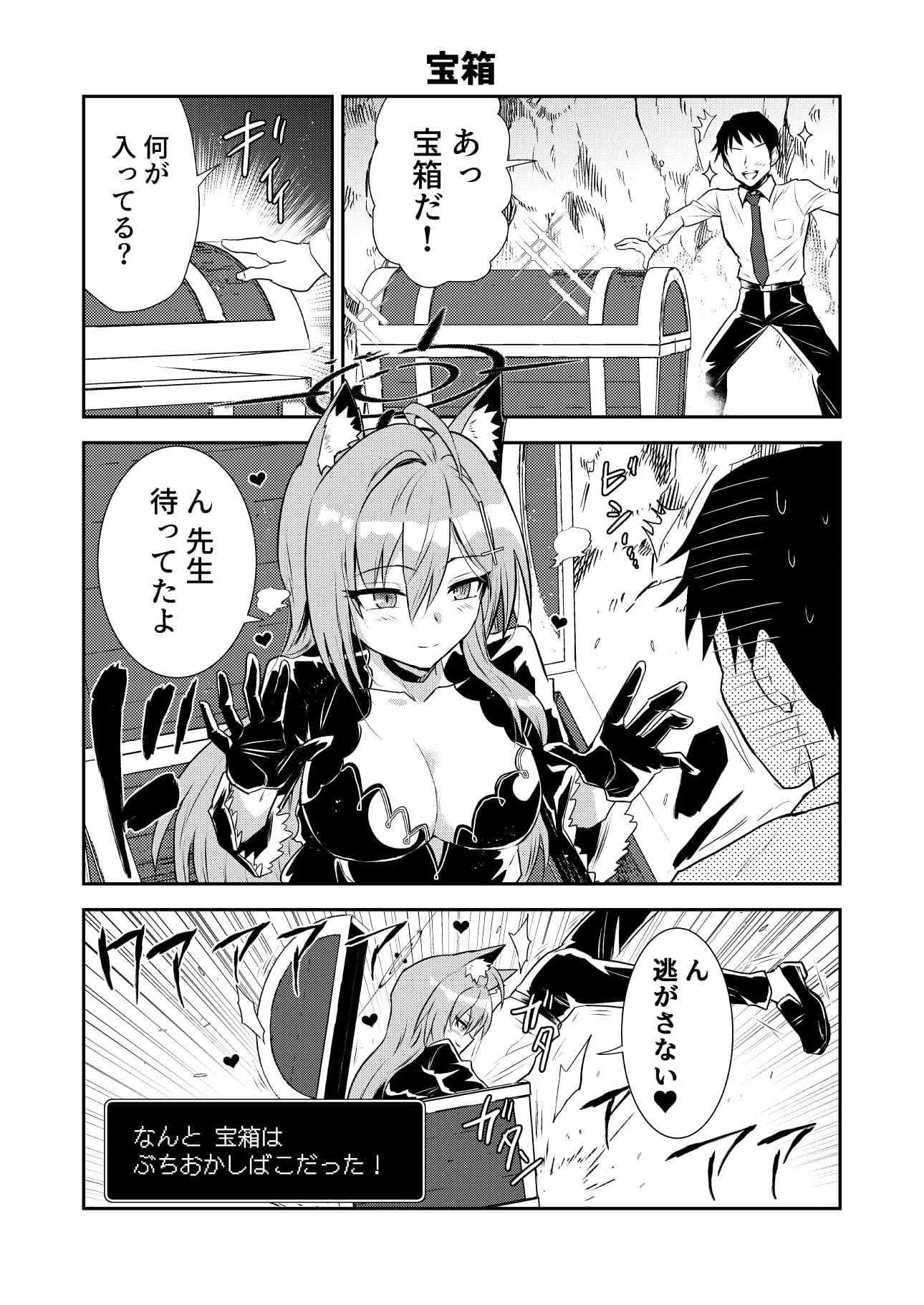 ぶるーちゅーぶ サンプル 1