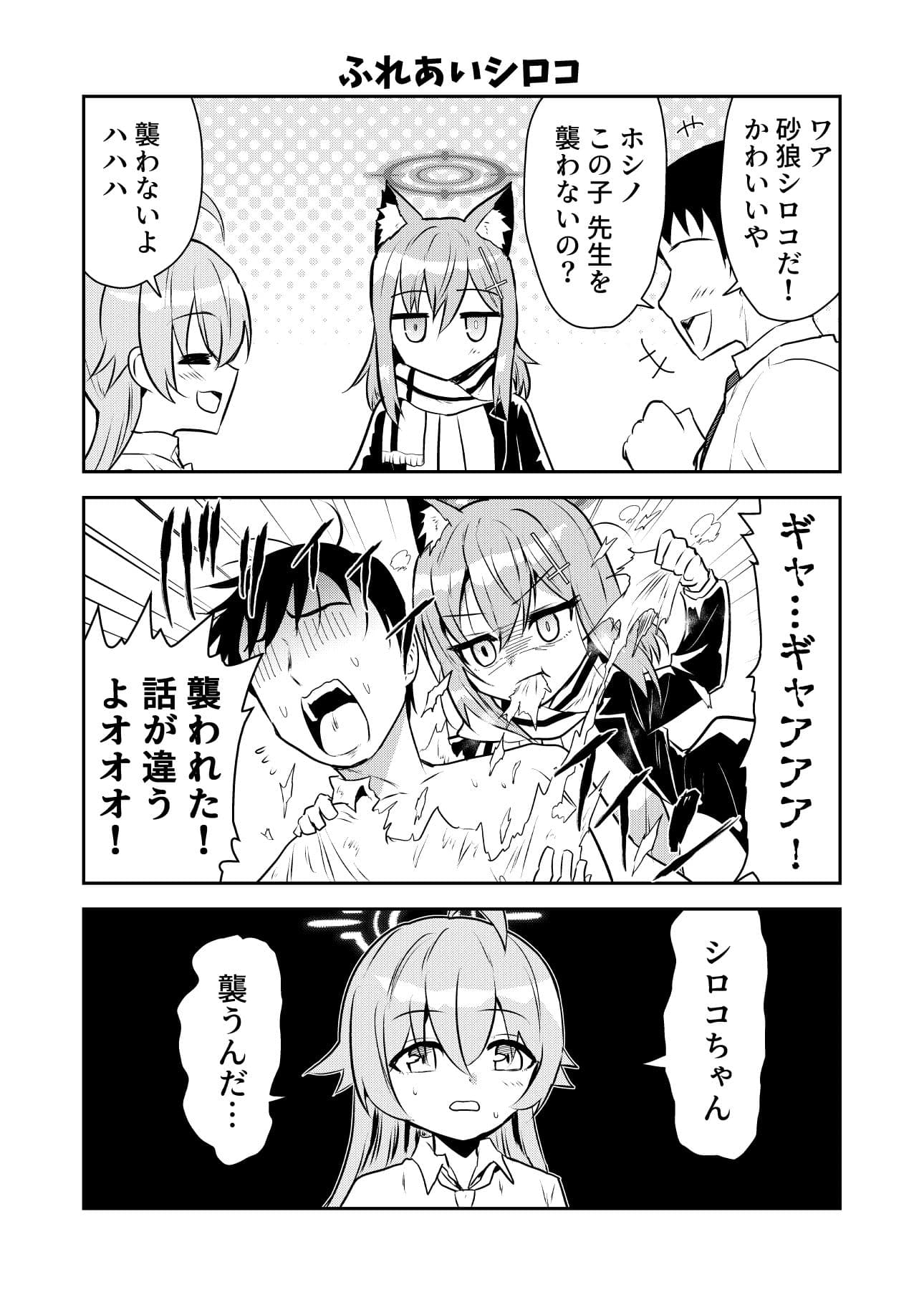ぶるーちゅーぶ サンプル 2