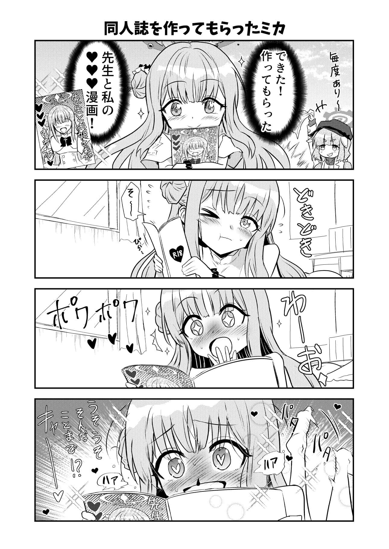 ぶるーちゅーぶ サンプル 4