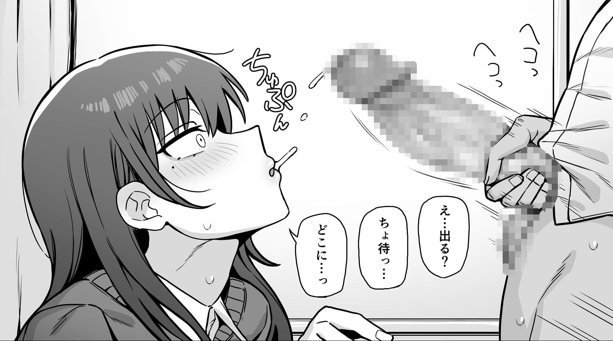 SEXしてくれる妹 サンプル 2