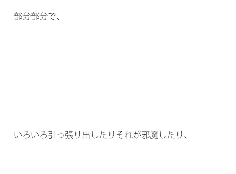 河川敷の向こう  別の大変さが迫っているスリルと交差するように消えていく過去の一部分 サンプル 1