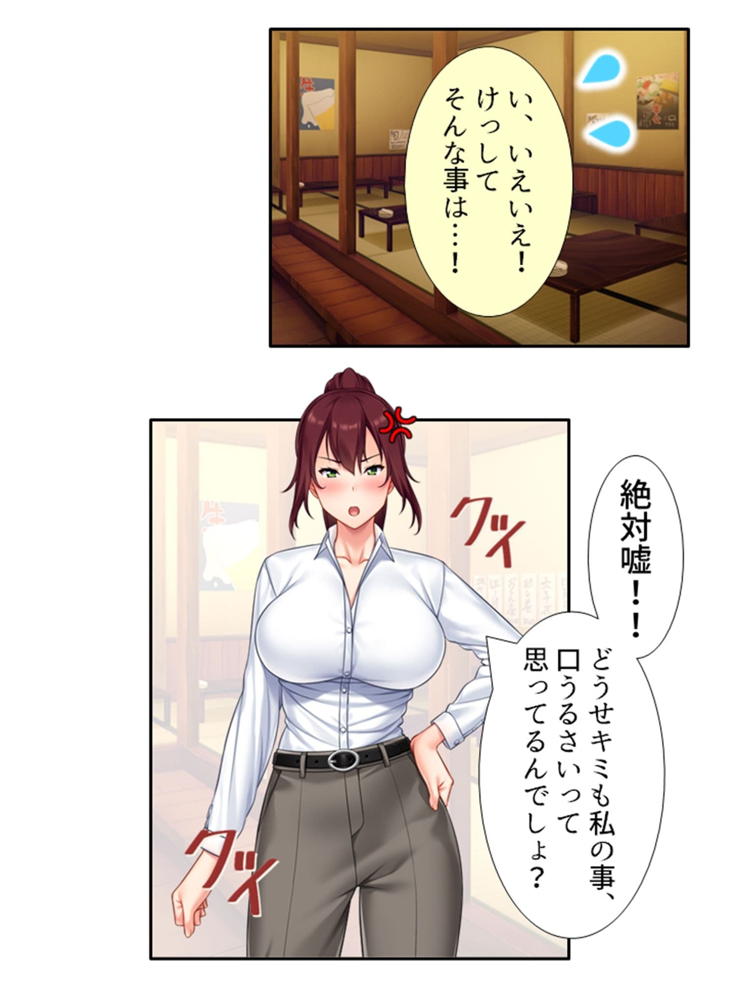 いつも厳しい女上司がベッドの上では理性ぶっ飛びメスの顔 <総集編> サンプル 1
