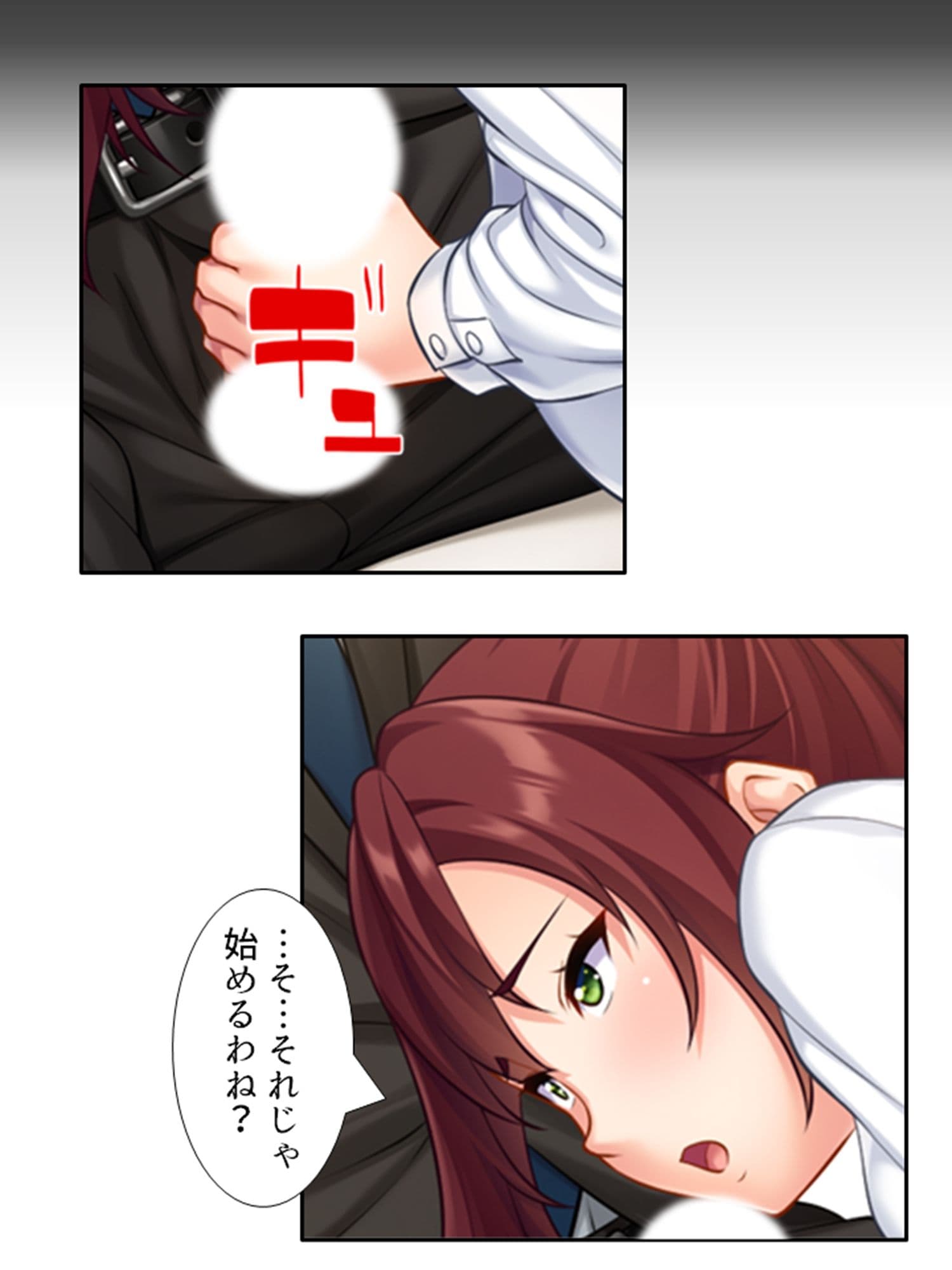 いつも厳しい女上司がベッドの上では理性ぶっ飛びメスの顔 <総集編> サンプル 3